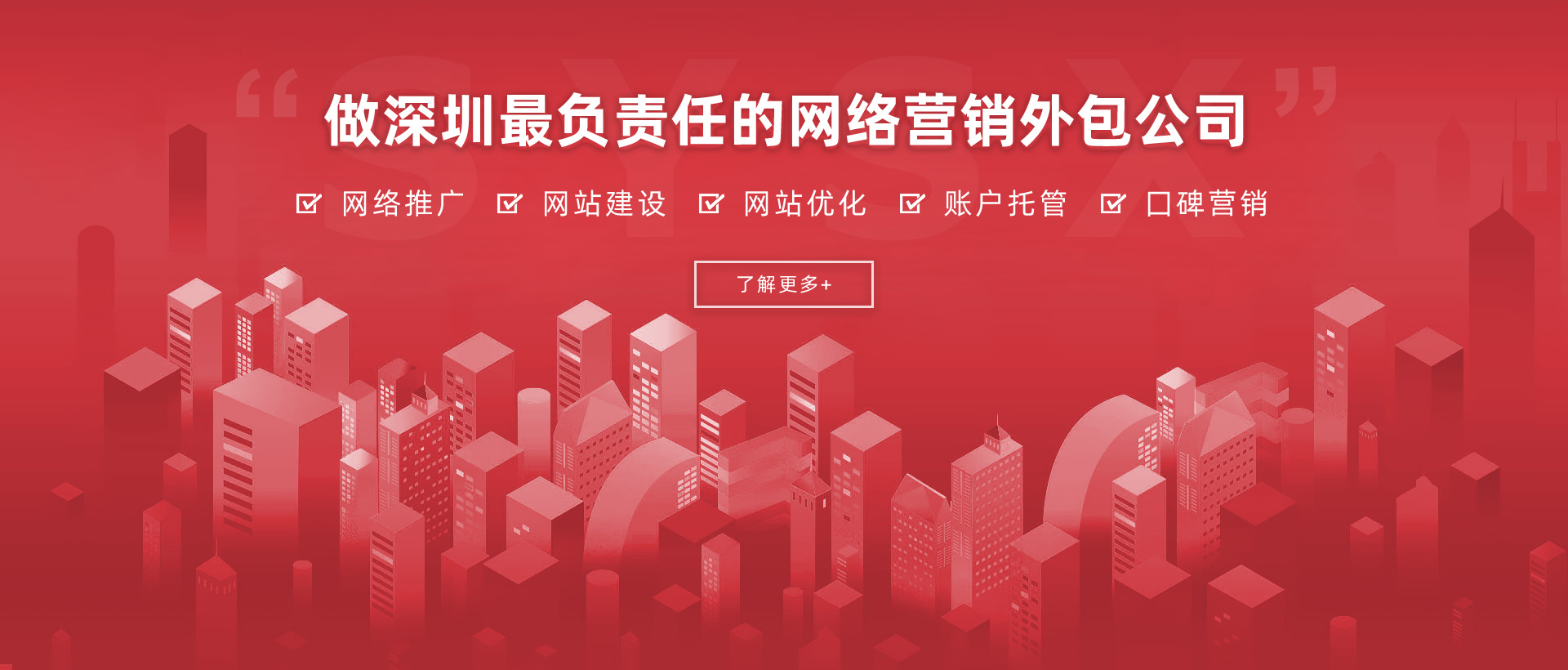东升国际官网-钻营健全,你我一路成长
