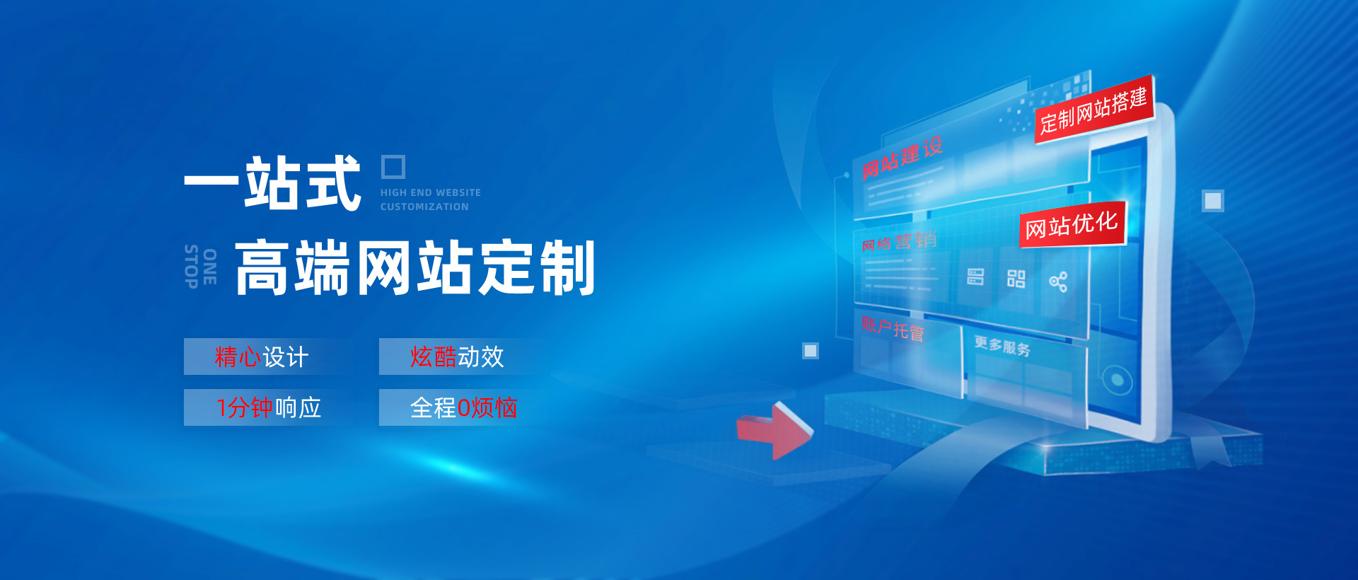 东升国际官网-钻营健全,你我一路成长