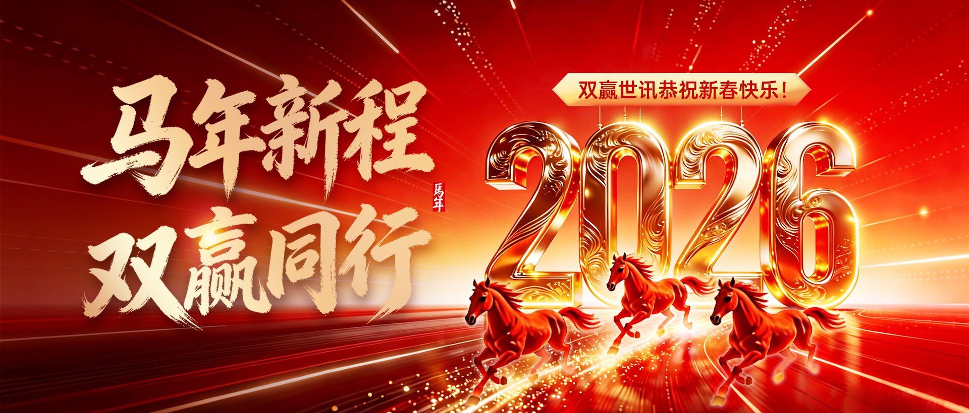 东升国际官网-钻营健全,你我一路成长