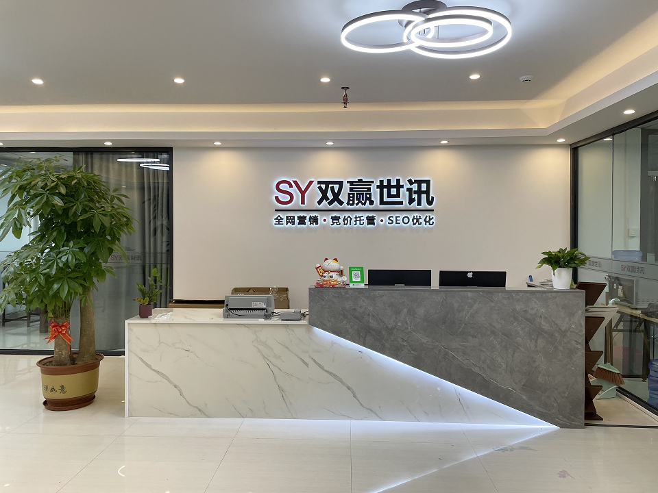 丽江网站建设