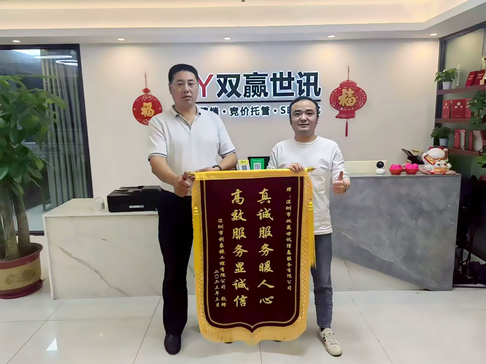 东升国际官网-钻营健全,你我一路成长