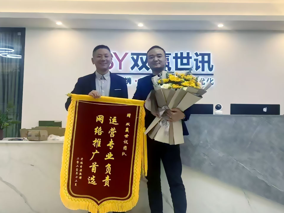 东升国际官网-钻营健全,你我一路成长