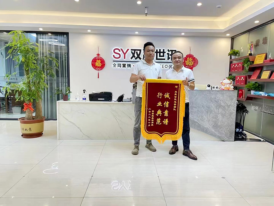 东升国际官网-钻营健全,你我一路成长