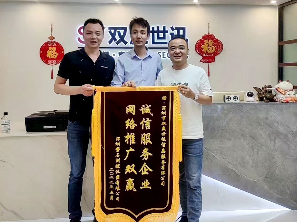 东升国际官网-钻营健全,你我一路成长