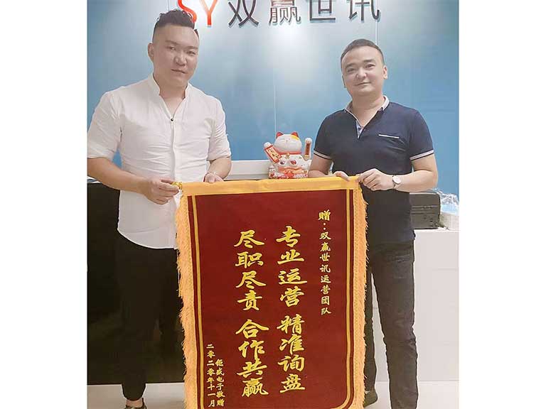 东升国际官网-钻营健全,你我一路成长
