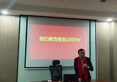 东升国际官网-钻营健全,你我一路成长
