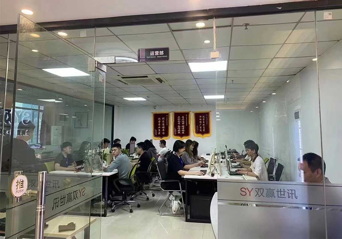 东升国际官网-钻营健全,你我一路成长