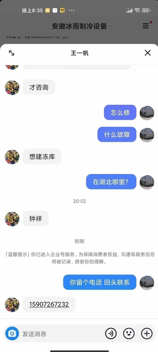 东升国际官网-钻营健全,你我一路成长