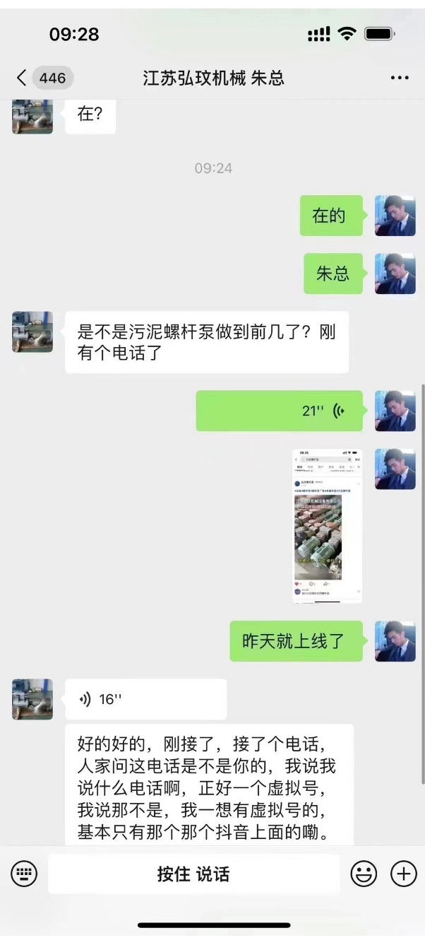 东升国际官网-钻营健全,你我一路成长