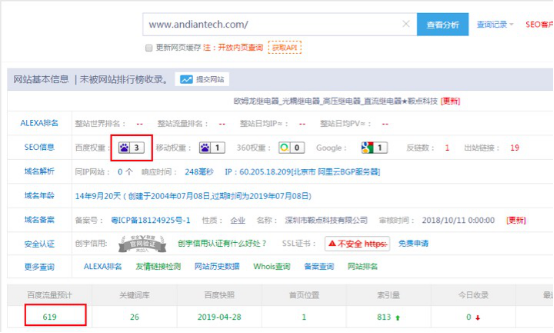 seo搜索引擎优化.png image.png