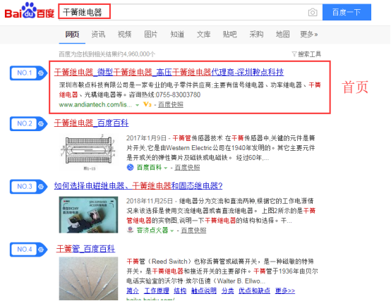 seo搜索引擎优化.png image.png