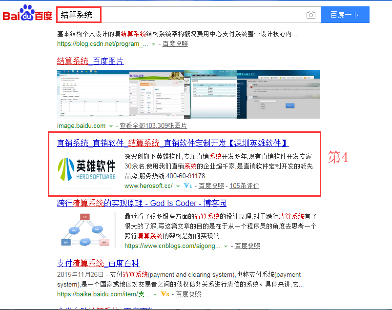 1528942359886168.png seo网站关键词优化