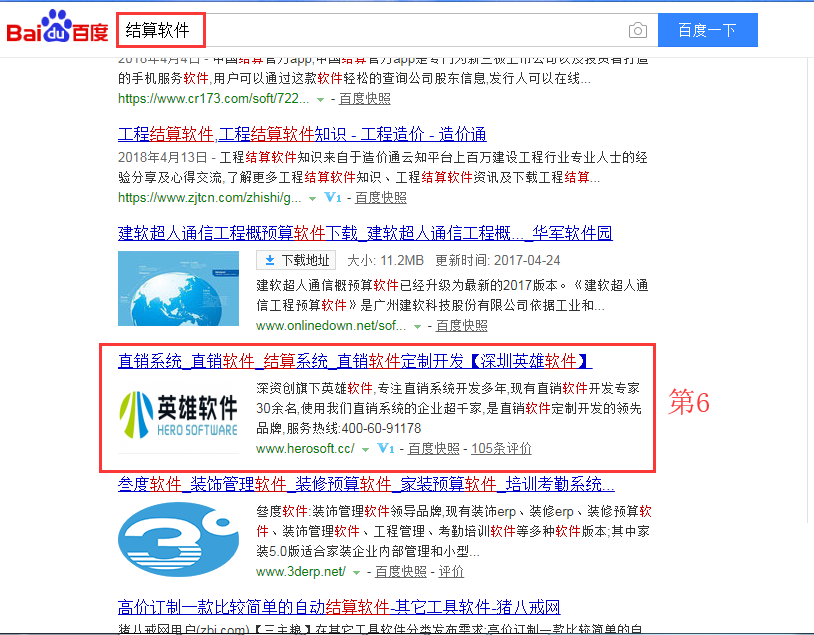 1528942359563692.png seo网站关键词优化