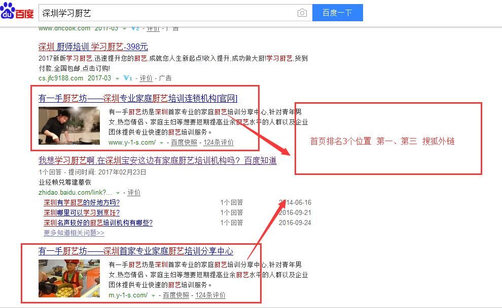 1489590350803059.jpg 网站优化.jpg