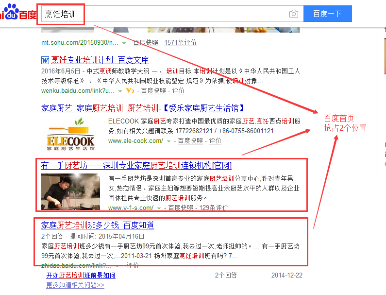 1489590345240805.png 网站优化.png
