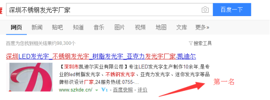 百度seo排名优化.png 百度seo排名优化