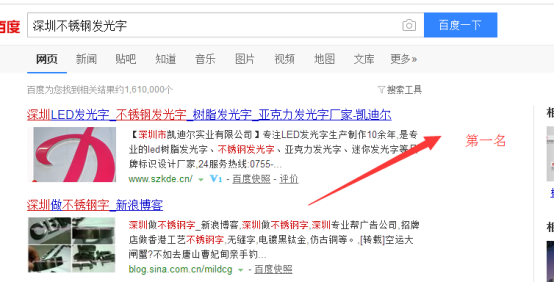 百度seo排名优化.png 百度seo排名优化