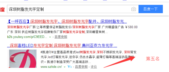 1510748254136879.png seo排名优化