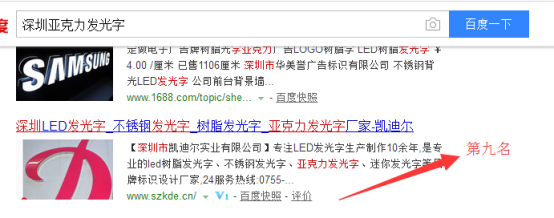 1510748257302814.png 图片关键词