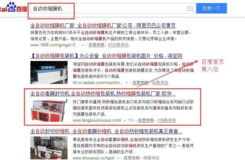 网络推广表包 网络推广表包