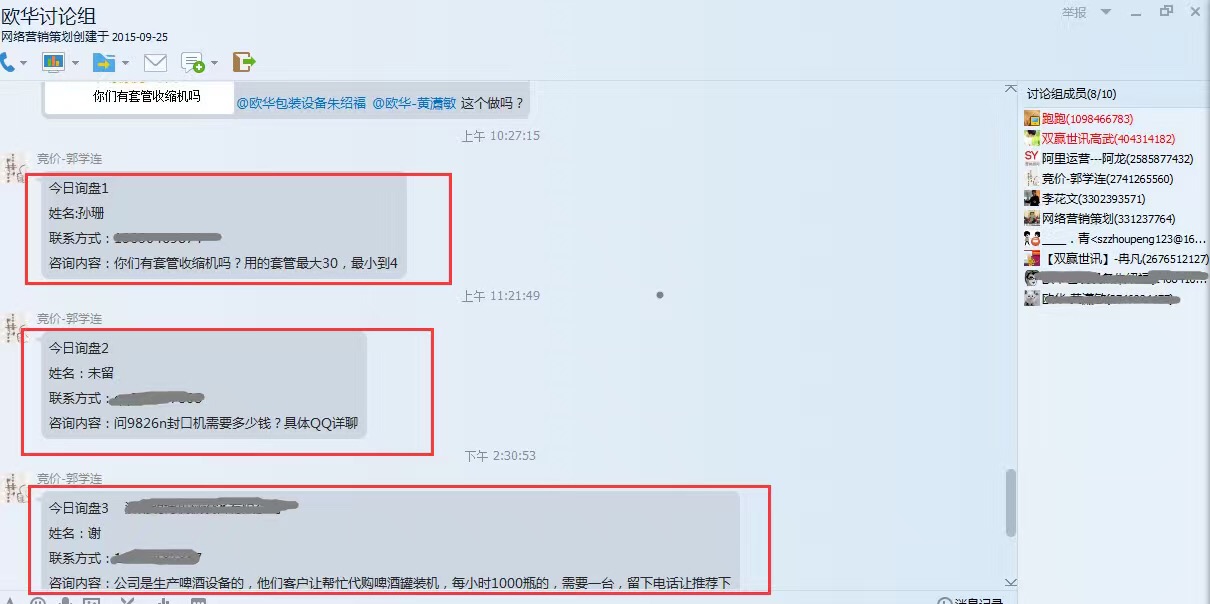 丽江网络推广表包公司 丽江网络推广表包公司