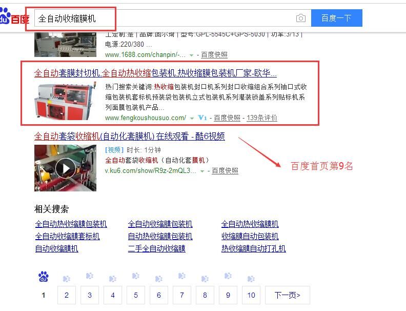 网络推广表包成效 网络推广表包成效