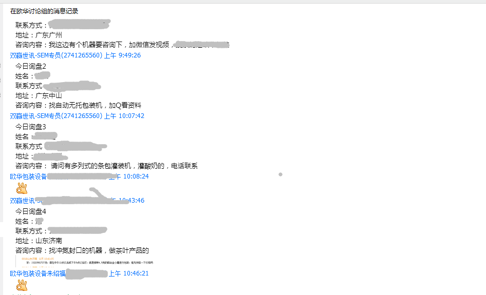 网络推广表包成效 网络推广表包成效