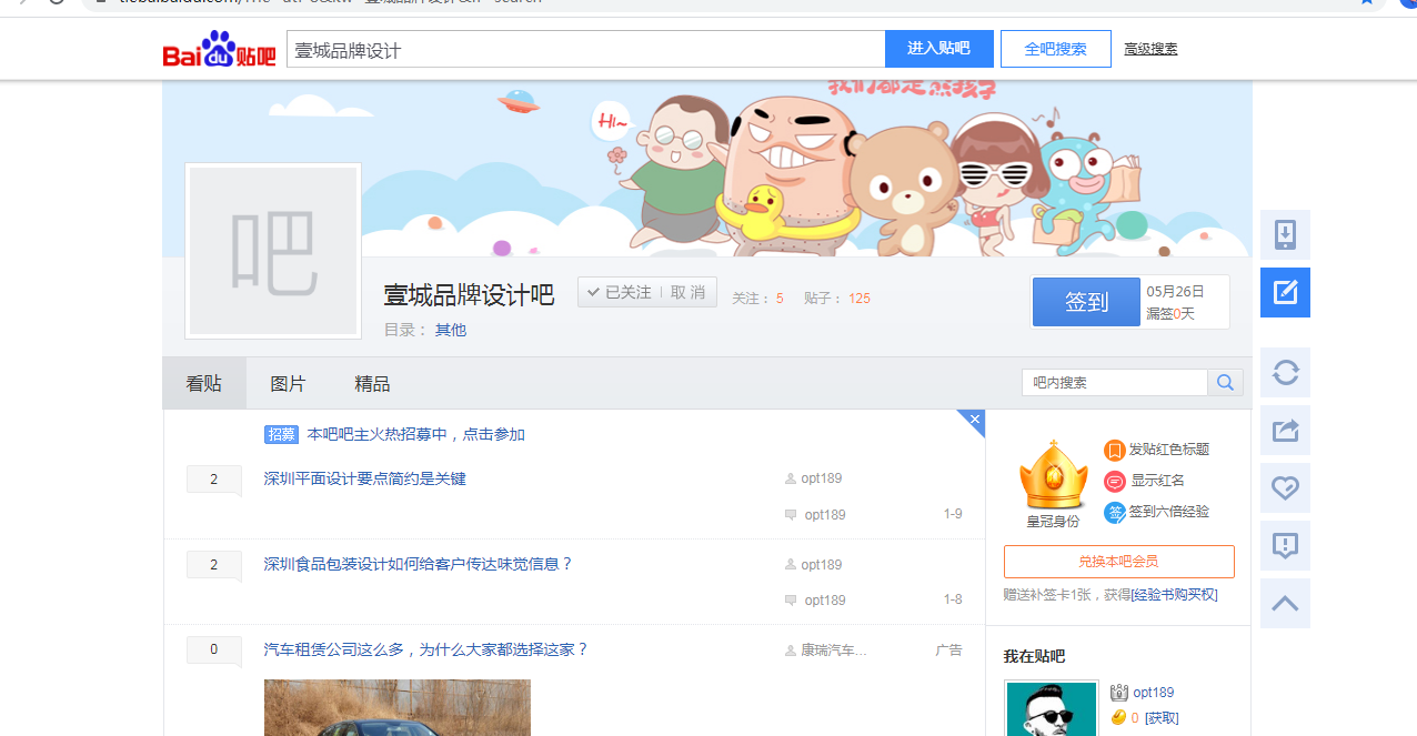 东升国际官网-钻营健全,你我一路成长