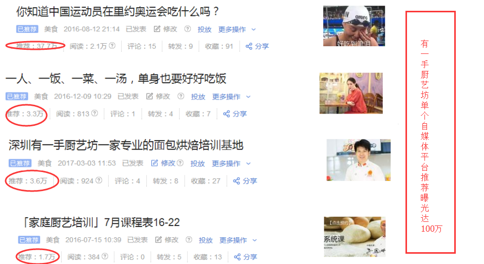 1489570677302384.png 网络营销推广规划.png