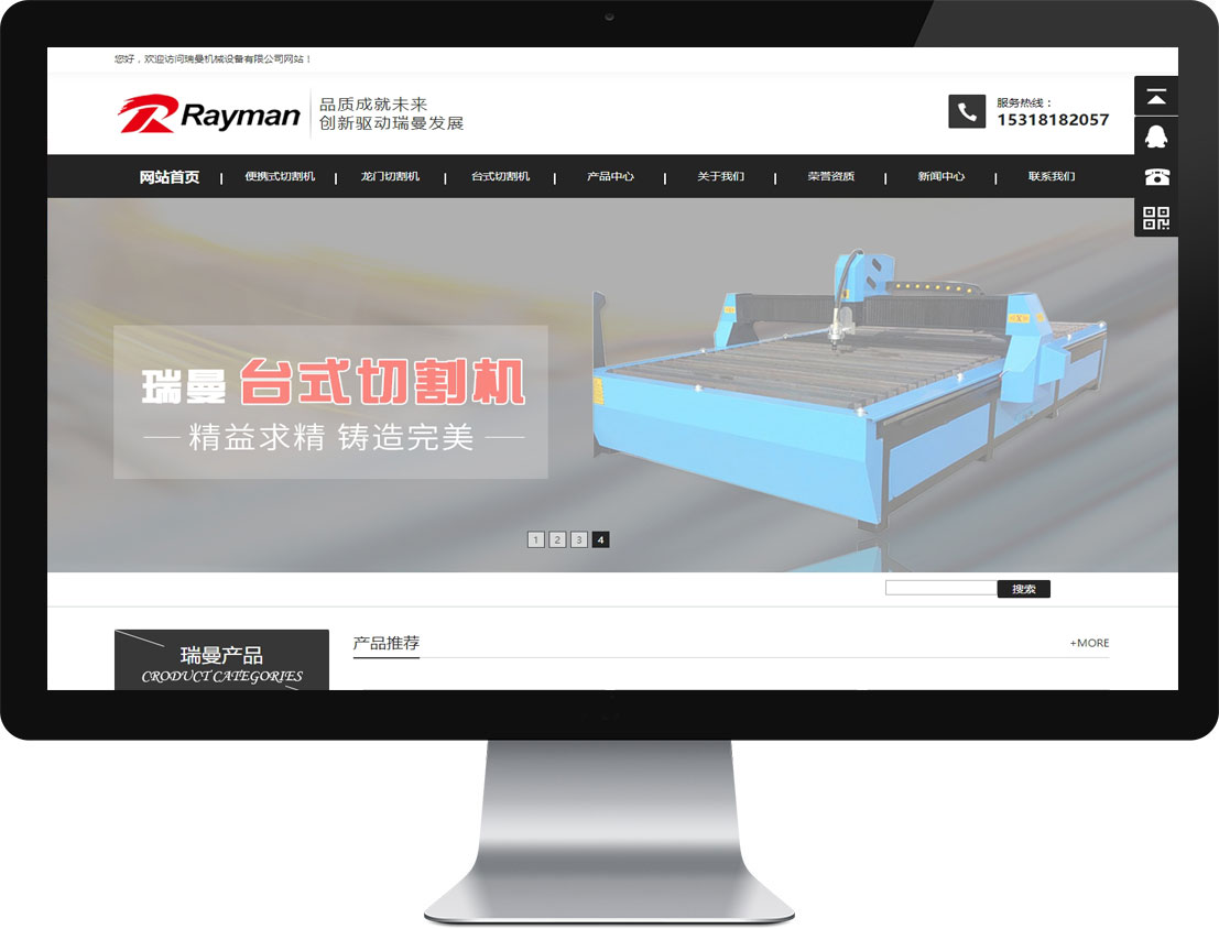 东升国际官网-钻营健全,你我一路成长