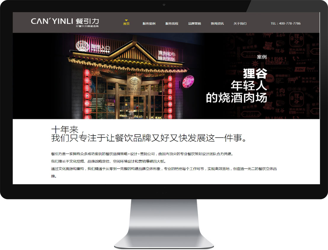 东升国际官网-钻营健全,你我一路成长