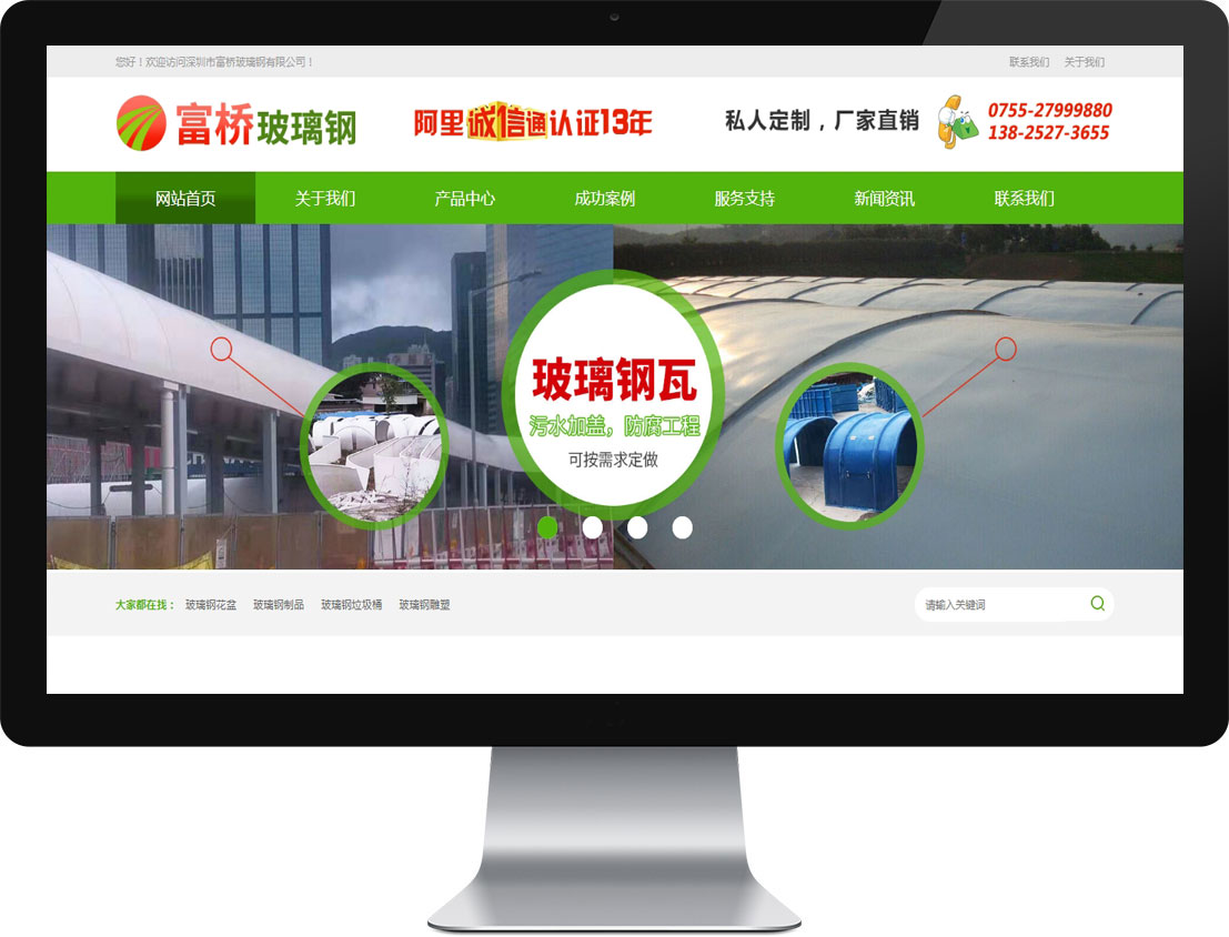 东升国际官网-钻营健全,你我一路成长