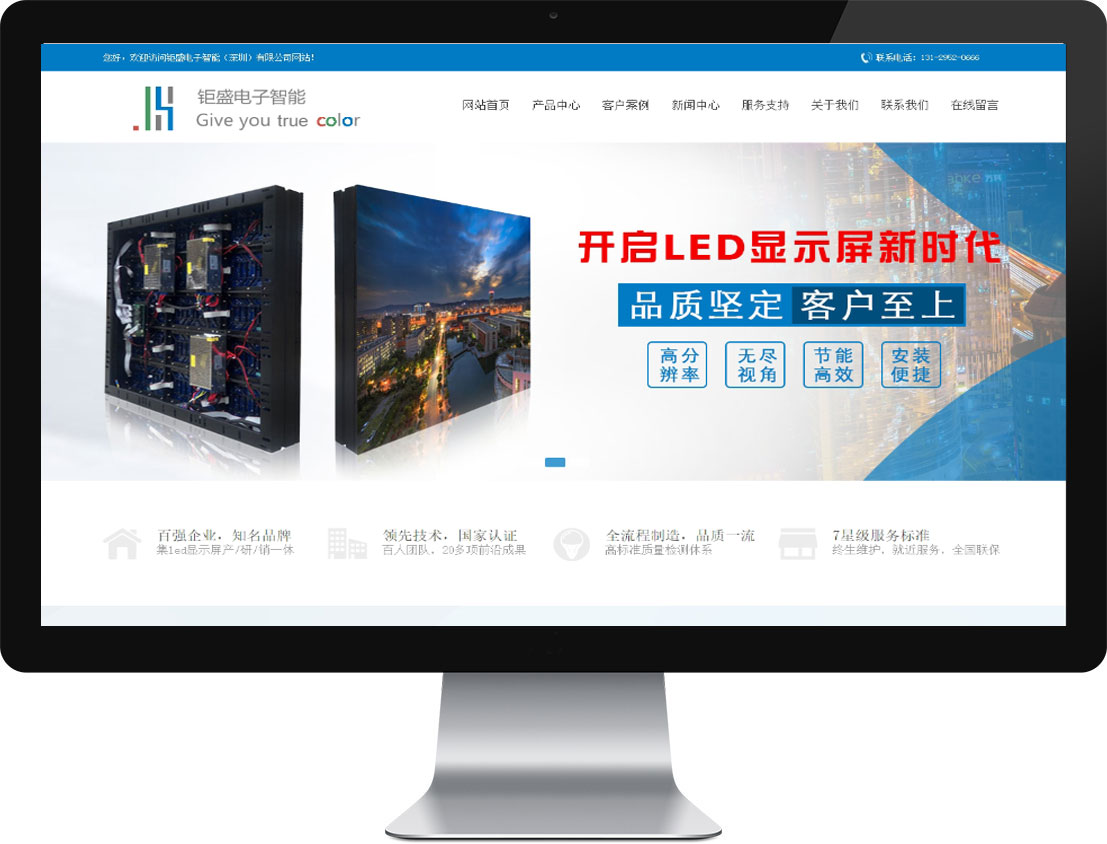 东升国际官网-钻营健全,你我一路成长