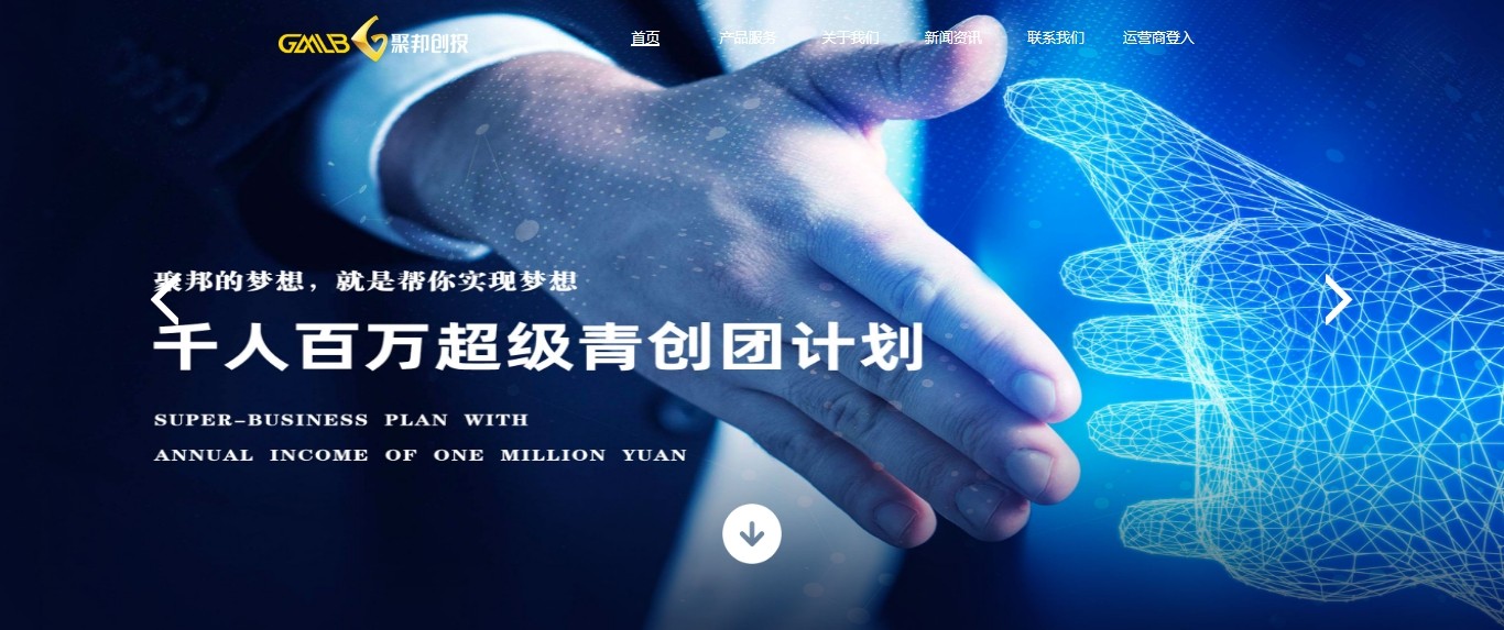 东升国际官网-钻营健全,你我一路成长