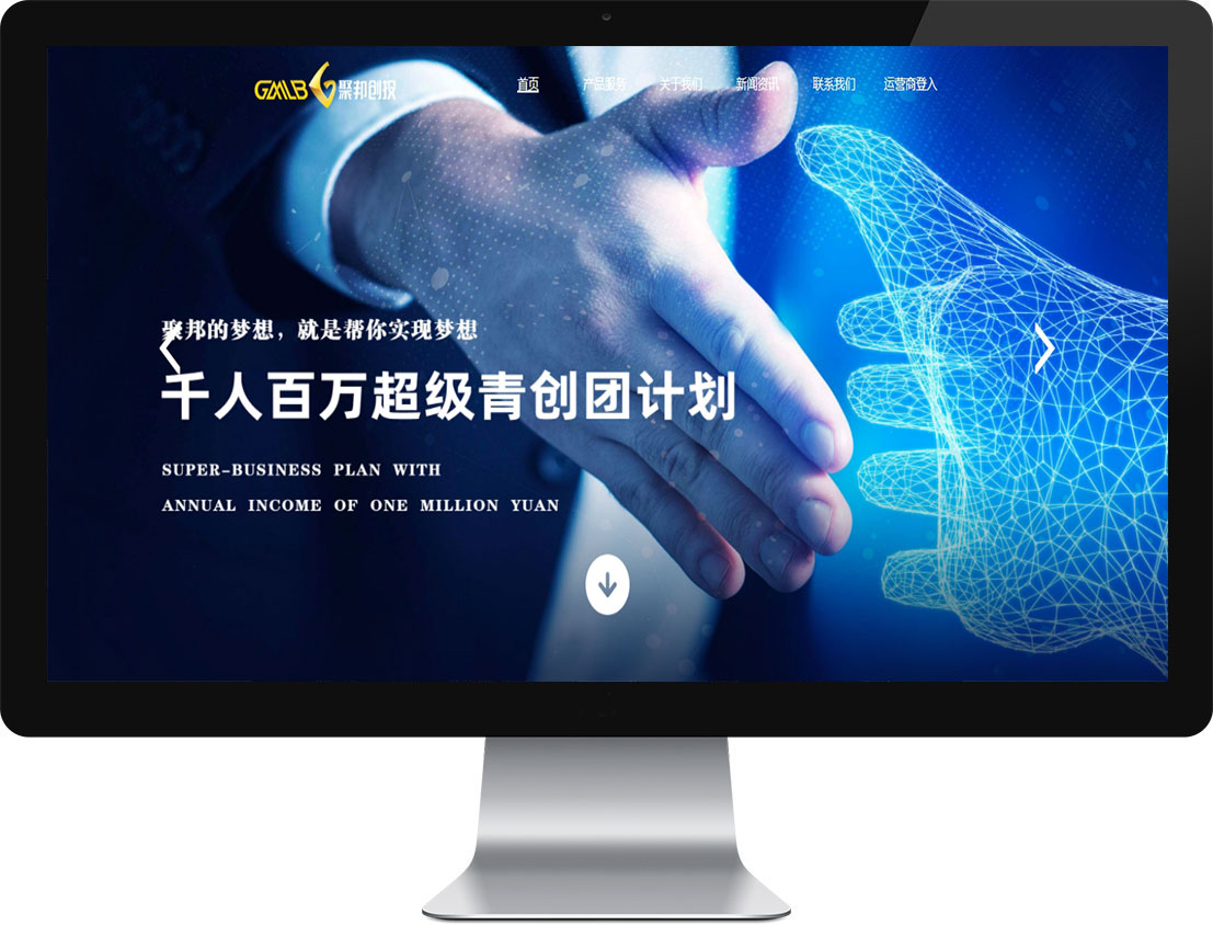 东升国际官网-钻营健全,你我一路成长