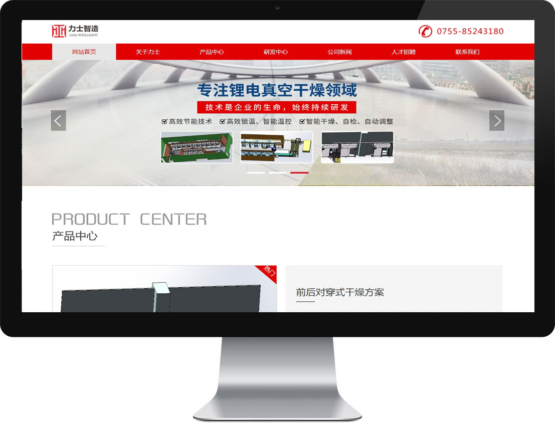 东升国际官网-钻营健全,你我一路成长