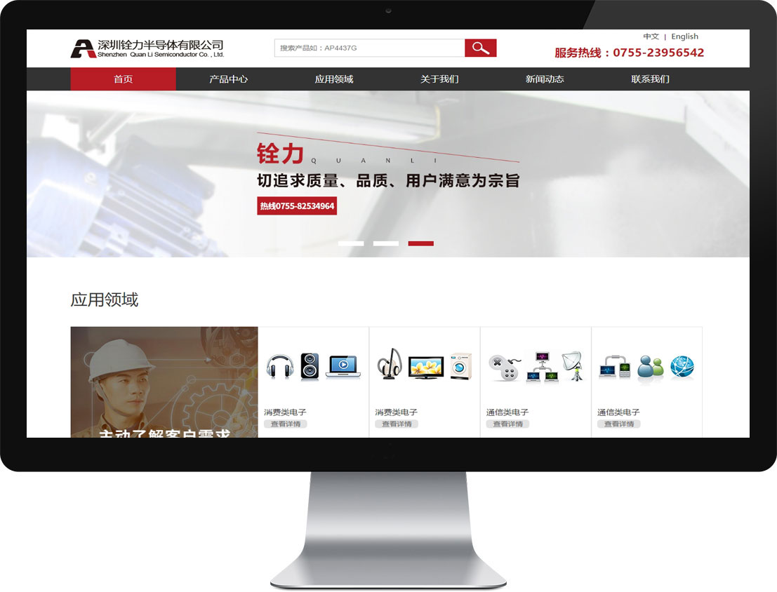 东升国际官网-钻营健全,你我一路成长