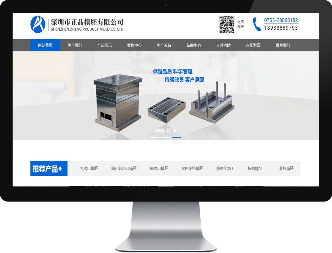 东升国际官网-钻营健全,你我一路成长