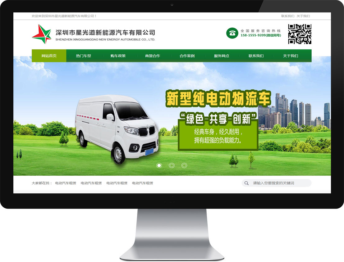东升国际官网-钻营健全,你我一路成长
