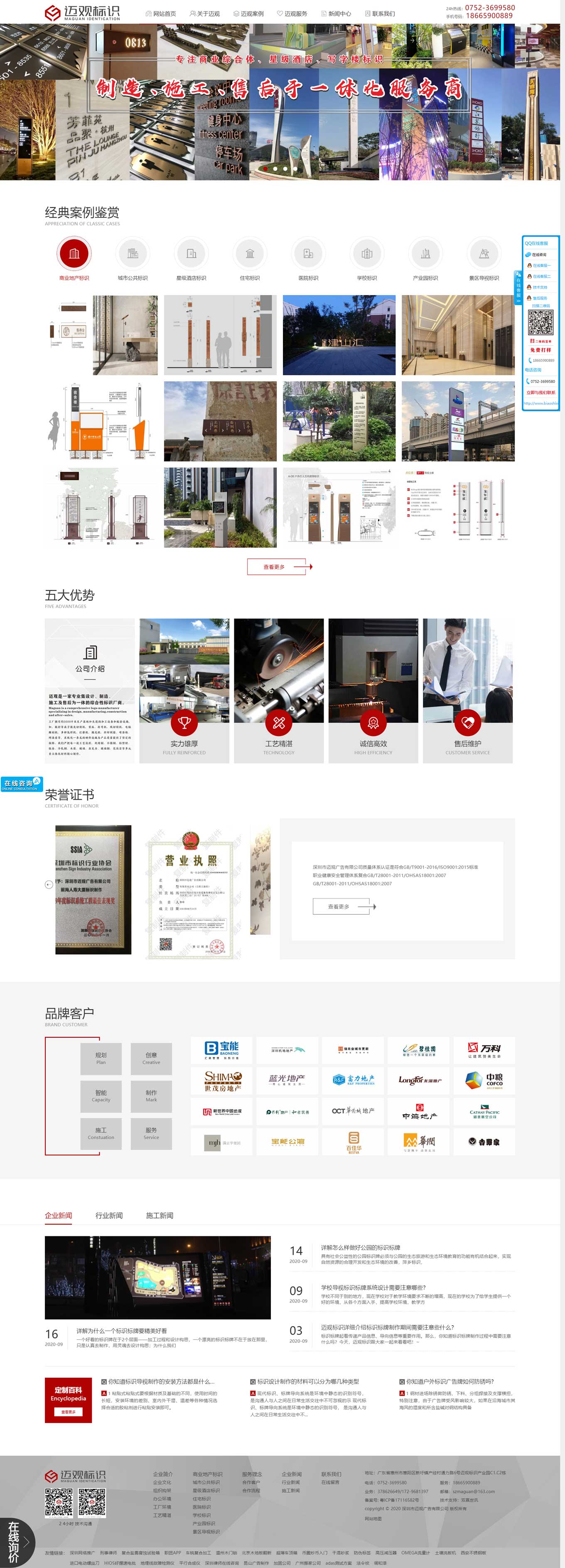 1600485257419642.jpg 迈观标识.jpg