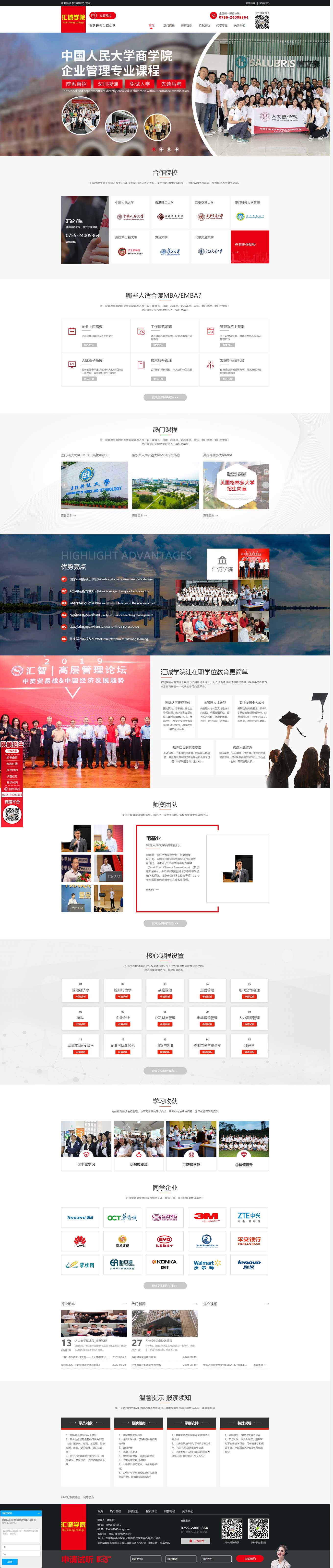1600485886374569.jpg 文博文.jpg