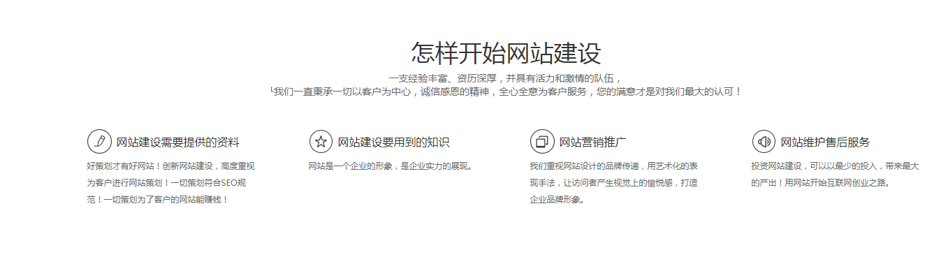 东升国际官网-钻营健全,你我一路成长