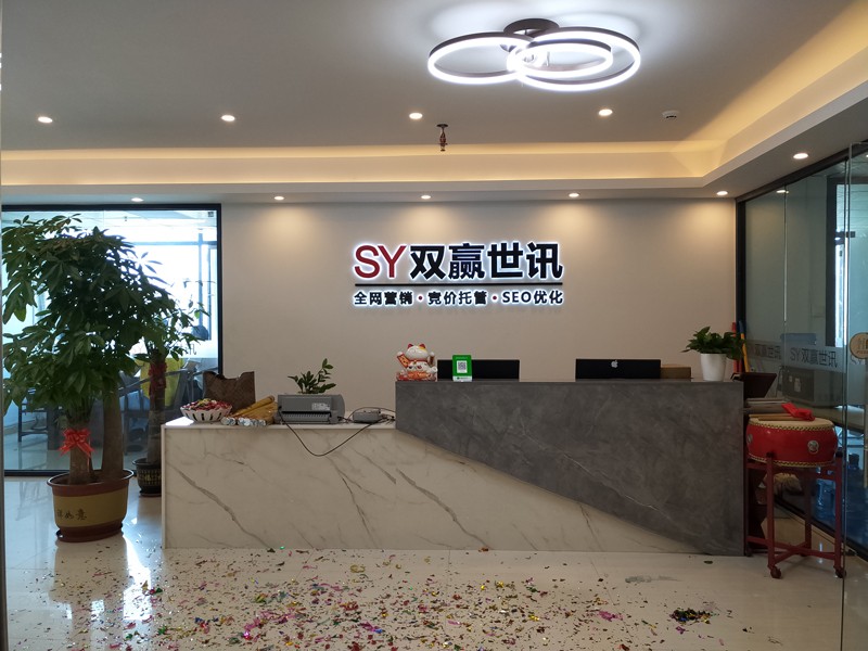 东升国际官网-钻营健全,你我一路成长