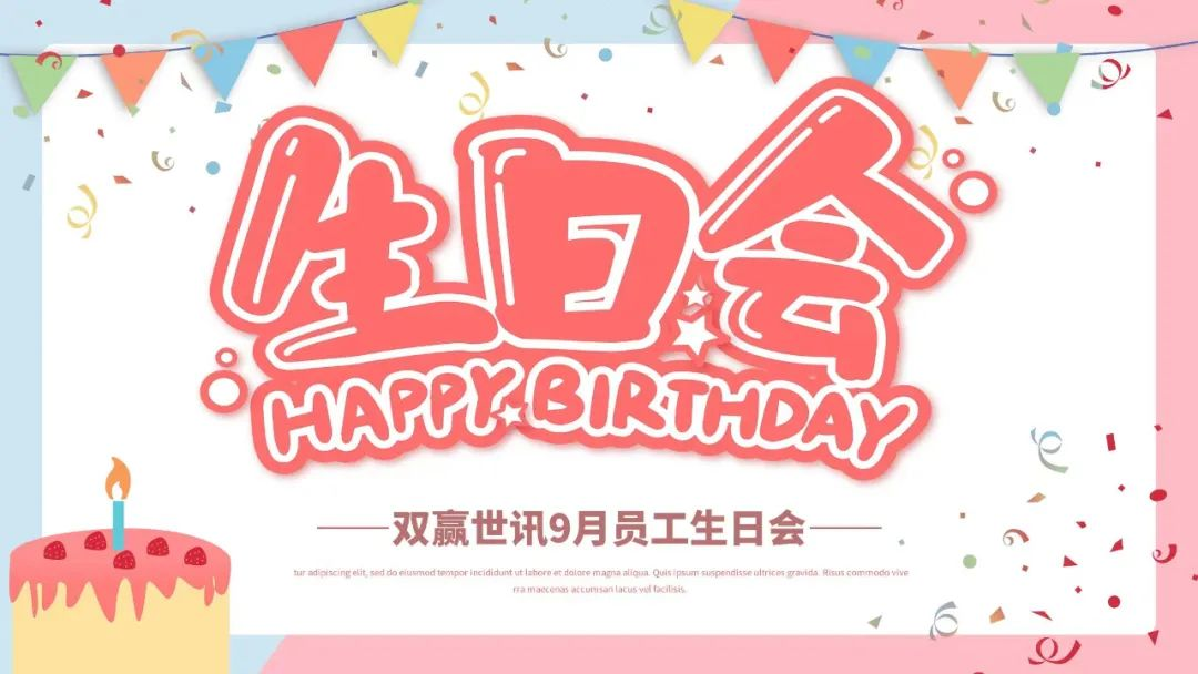 东升国际官网-钻营健全,你我一路成长