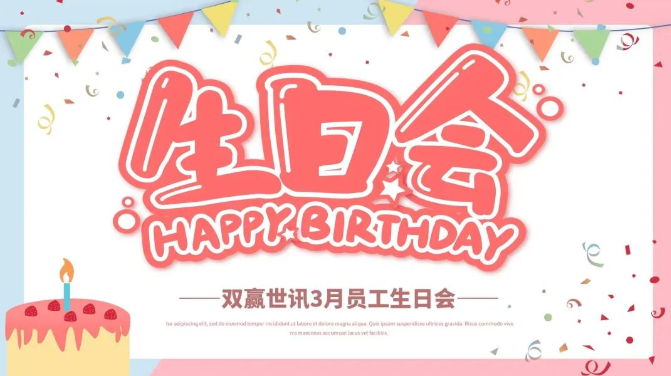 东升国际官网-钻营健全,你我一路成长