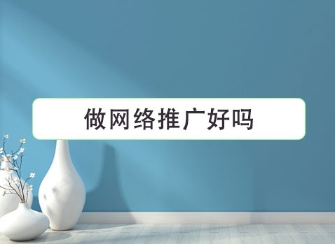 东升国际官网-钻营健全,你我一路成长