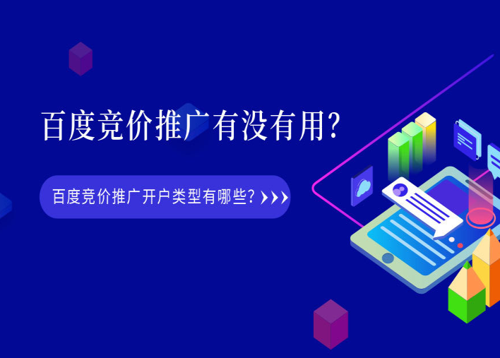 东升国际官网-钻营健全,你我一路成长