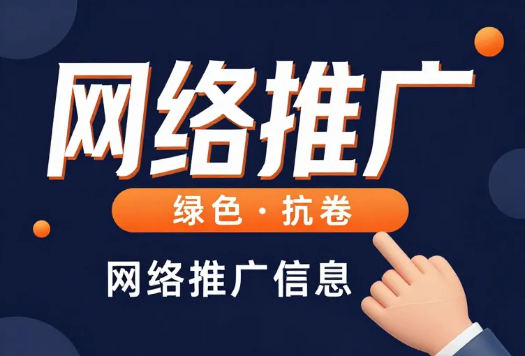 东升国际官网-钻营健全,你我一路成长