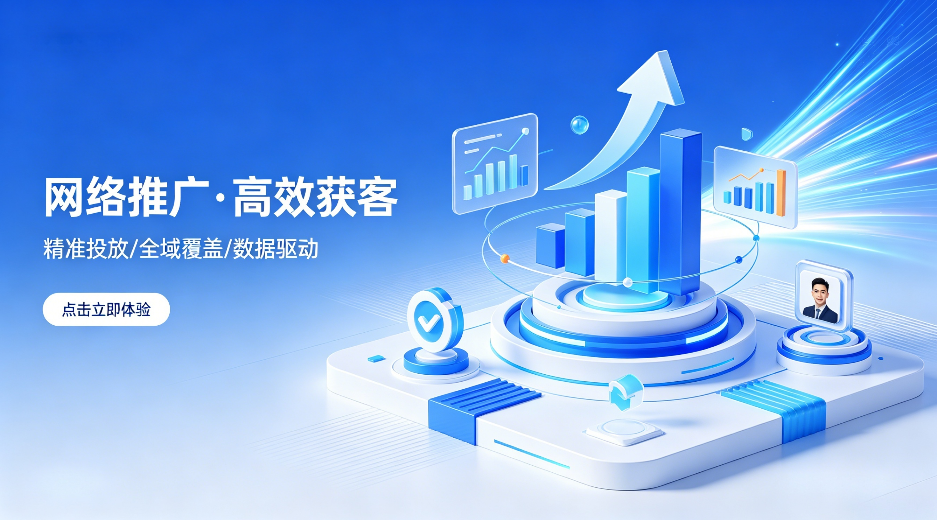 东升国际官网-钻营健全,你我一路成长
