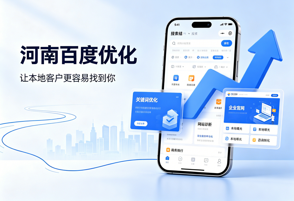 东升国际官网-钻营健全,你我一路成长
